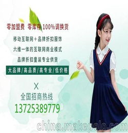 韩尚童装品牌
