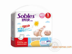 纸尿裤泉州品牌
