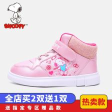 请问我要开个断码鞋店不知道从哪里进货