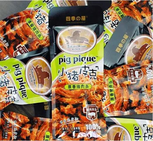 家常懒人美味小零食加盟

