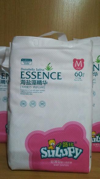 小路比纸尿裤厂家简介
