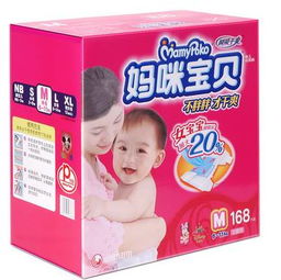 十大放心尿不湿品牌