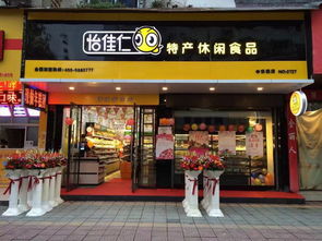 零食加盟要加盟哪个品牌的好?