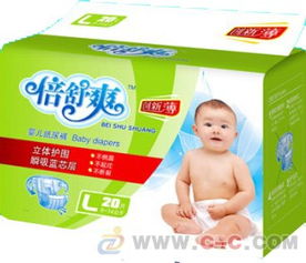 南京婴幼儿纸尿裤招商信息
