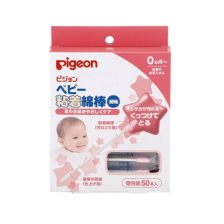 吉林婴儿洗护用品店在哪
