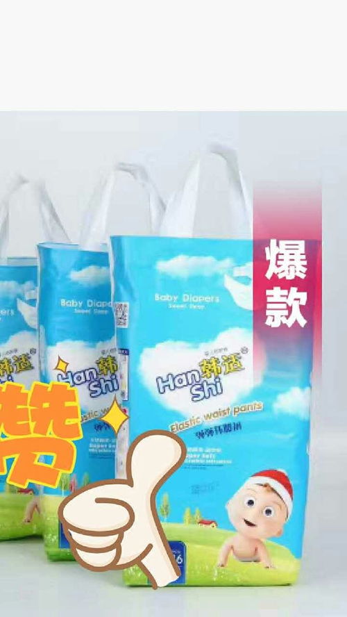 尿不湿品牌排行榜有哪些?
