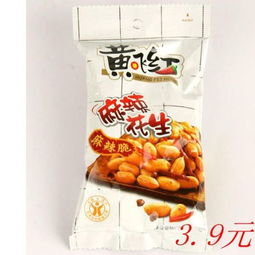 苏州下酒小零食有哪些品牌
