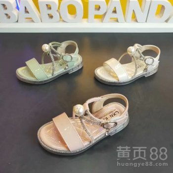 品牌折扣童鞋尾货

