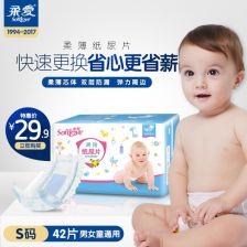 海南婴幼儿纸尿裤批发市场
