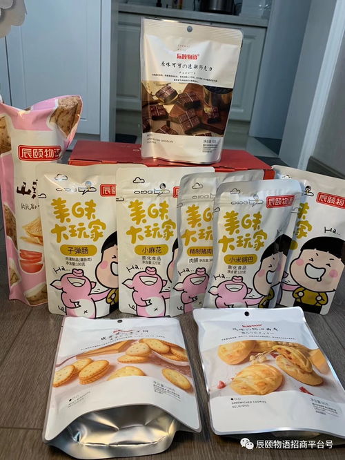 批发小零食推荐语

