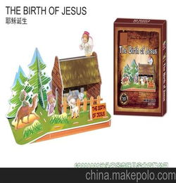 精装玩具批发厂家
