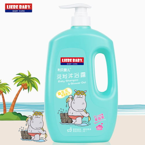 利贝婴儿洗护用品怎么样
