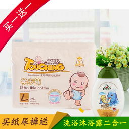 微商卖纸尿裤前景怎么样