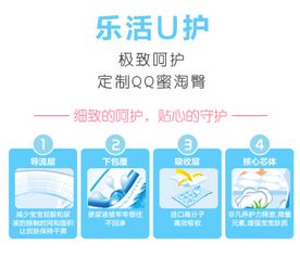 婴儿纸尿裤排行榜10强最好品牌