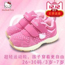 童鞋品牌排行榜前十名