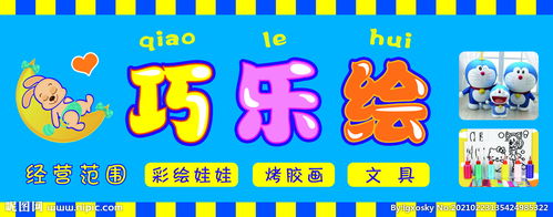 玩具牌子上次是什么
