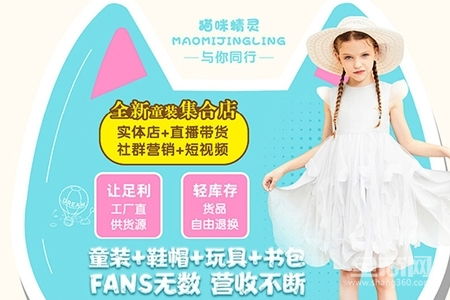 我想请问这个牌子的中文是什么?minette