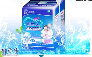 纸尿裤排行榜10强