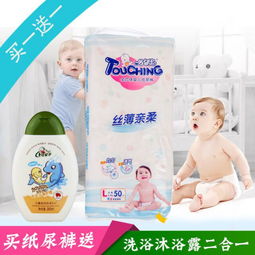 么么橙纸尿裤怎么代理
