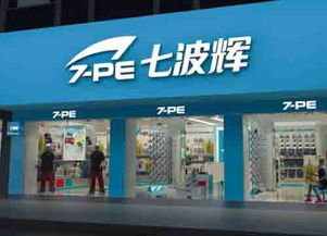 准备加盟童装童鞋,请问有哪些品牌值得推荐?
