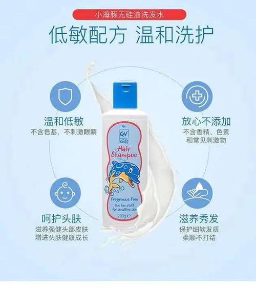 婴儿洗护用品什么牌子的好