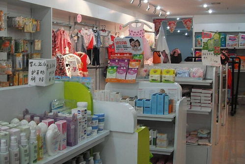母婴宝藏精品童装加盟
