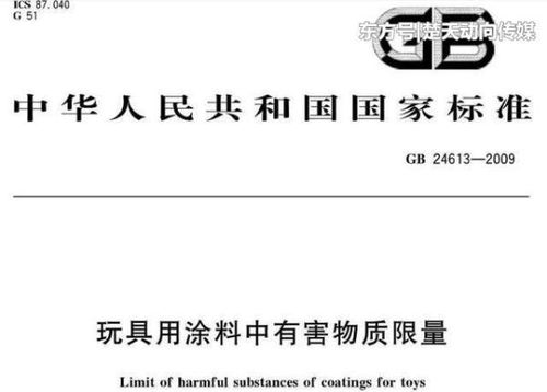 儿童鞋子哪个牌子好