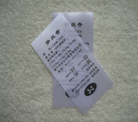 慈溪童装洗水唛厂家定制
