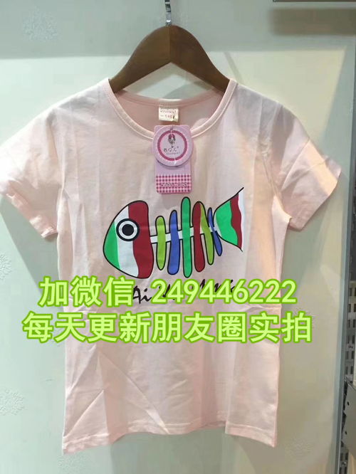 河南童装服装批发
