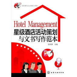 零食的文案怎么写好