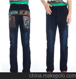 义乌库存童装毛衣批发群
