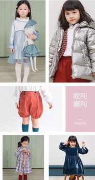 法国童装品牌查找