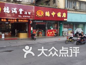 湛江童装批发市场在哪
