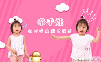 山东秋季童装有哪些品牌

