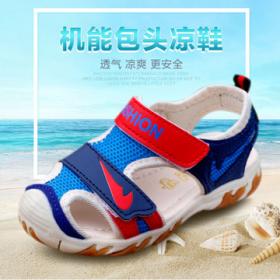 拼多多电商如何加盟芭比童装