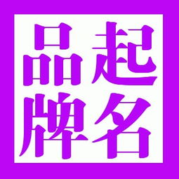 童装店取名新潮一点 时尚大气的服装店起名推荐?