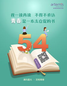 童装文案短句