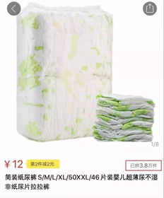 哪种纸尿裤是正规厂家
