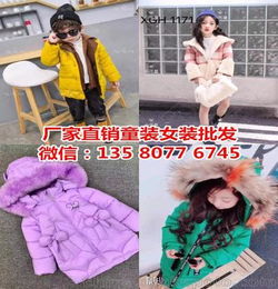 童装品牌排行榜前50名