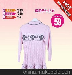中国童装10大品牌
