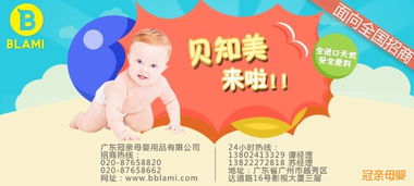 网店怎么代理纸尿裤
