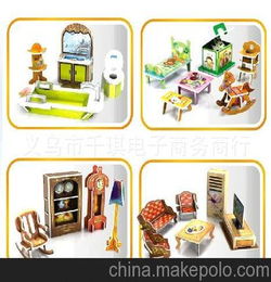 如何批发玩具赚钱
