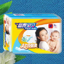 外贸婴儿纸尿裤批发
