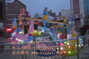 儿童游乐场设施厂家
