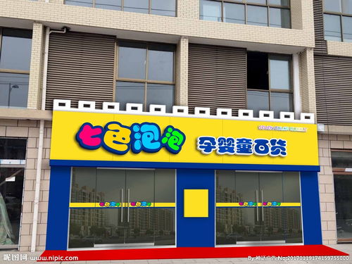 品牌纸尿裤门头
