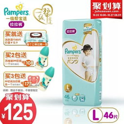 夏天什么纸尿裤比较好用又实惠