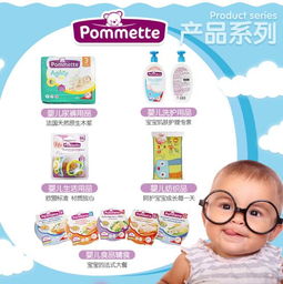 欧诺佳宝纸尿裤对国外销售?