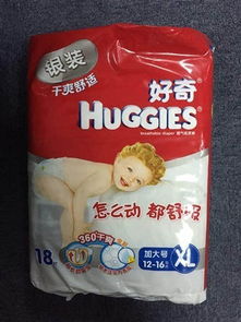 猜猜粑粑纸尿裤批发
