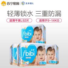 宝宝专家纸尿裤厂家
