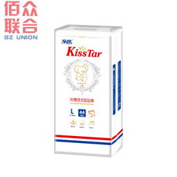深圳纸尿裤代理商
